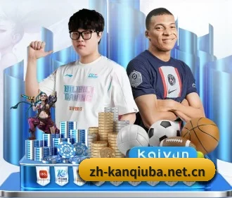 看球直播 APP